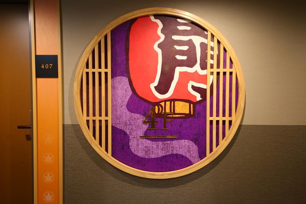 Wing International Select Asakusa Komagata Hotel Tóquio